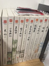 正版全10冊 戰(zhàn)國策+左傳史記+漢書+史記 +呂氏春秋+漢書+古文觀止+論語+小窗幽記+圍爐夜話中國 曬單實拍圖