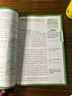 八年級(jí)萬(wàn)唯2026語(yǔ)文現(xiàn)代文課外文言文閱讀英語(yǔ)完形閱讀初二上下冊(cè)萬(wàn)維中考 語(yǔ)文現(xiàn)代文閱讀2026 曬單實(shí)拍圖