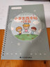 小學(xué)生字帖一年級二年級三年級臨摹練字帖四年級五年級六年級人教版上冊下冊同步生字練習(xí)字帖小學(xué)米字格練字本兒童描紅 一年級上下冊（兩本92頁） 曬單實拍圖