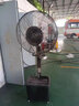 樂(lè )浦（Lopol） 工業(yè)噴霧風(fēng)扇落地扇水霧降溫水冷霧化加水加濕搖頭強力電風(fēng)扇 750固定款全封閉電機+自動(dòng)加水 曬單實(shí)拍圖