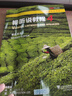 正版 2023全新版大學(xué)英語(yǔ)視聽(tīng)說(shuō)教程4學(xué)生用書(shū) 附音頻及隨行課堂 王敏華編 一書(shū)一碼 大學(xué)英語(yǔ)視聽(tīng)說(shuō)教材4上海外語(yǔ)教育出版社9787544675062 曬單實(shí)拍圖