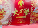 【禮券】姑蘇漁歌大閘蟹禮券9288型公5.0兩母4.0兩4對中秋送禮螃蟹卡券團購禮盒禮品卡 曬單實拍圖
