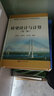 正版現貨 橋梁設計與計算   邵旭東 程翔云 李立峰 第2版 人民交通出版社 曬單實(shí)拍圖