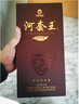 河套酒業(yè) 淡雅濃香型白酒  河套王 36度 500mL 4瓶 五星整箱裝 曬單實(shí)拍圖