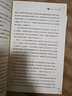 金牌作家書系·許愿樹巷的葉子 兒童文學小學生課外閱讀 曬單實拍圖