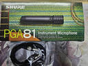 舒爾【正品】PGA81 小振膜電容麥克風(fēng)鋼琴吉他古箏小提琴樂(lè )器錄音話(huà)筒 PGA81+2米線(xiàn)【正品國行】 曬單實(shí)拍圖