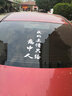 子浩實(shí)習女司機車(chē)貼搞笑新手上路個(gè)性創(chuàng  )意汽車(chē)裝飾反光貼文字貼紙 白字  顧前不顧后 曬單實(shí)拍圖