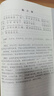 宋詞三百首全譯注音版正版全集全解詳析詳注中小學生部編人教版中華國學經(jīng)典書鑒賞課外讀物讀本名著閱讀課程化叢書 曬單實拍圖