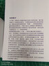 智能：互聯(lián)網(wǎng)時代的文化疆域/國際文化版圖研究文庫 曬單實拍圖
