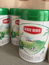 伊利奶粉2段有機配方金領(lǐng)冠塞納牧較大嬰兒牛奶粉二段800g罐裝 1罐 曬單實(shí)拍圖
