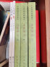 中国佛教典籍选刊：五灯会元（套装上中下册）  实拍图