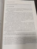 城市更新與城市設(shè)計(jì)（國(guó)土空間規(guī)劃培訓(xùn)叢書） 曬單實(shí)拍圖