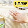 聯(lián)合倍瑞【新款特寬】波浪防撞條加厚墻角包邊條加寬防磕碰墻貼桌邊軟包保護條嬰兒安全防護 【足寬20cm 米色2米W型防撞條】 曬單實(shí)拍圖
