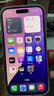 【美版有鎖未激活】Apple蘋果iPhone16 16 plus 美版手機(jī) A18芯片 IPHONE 16 白色 256GB 美版有鎖+開孔 曬單實拍圖