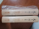 文天祥全集劉德清江西出版社9787210124634 文學(xué)書(shū)籍 曬單實(shí)拍圖