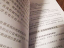 變電站直流電源系統(tǒng)運行檢修知識問答 曬單實拍圖