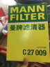 曼牌（MANNFILTER）空气滤清器空气滤芯空滤空气格C32130适用奥迪Q5/A4/A5/A4L 实拍图