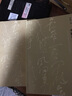 胡抗美—中國書(shū)法章法研究 榮寶齋出版社 書(shū)法理論著(zhù)作 曬單實(shí)拍圖
