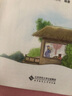 【現(xiàn)貨速發(fā)】小學(xué)國(guó)學(xué)經(jīng)典教材育靈童兒童經(jīng)典誦讀育靈童國(guó)學(xué)教材 國(guó)學(xué)第八冊(cè)四年級(jí)下冊(cè)孟子 曬單實(shí)拍圖