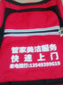 易樂奇 工具包家政保潔包定制lLOGO大容量收納包雙肩工具背包清洗維修包 JZ101-紅色 曬單實(shí)拍圖
