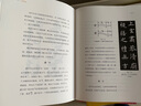 鋼筆字寫法 曬單實(shí)拍圖