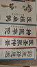 醫祖扁鵲奇方妙治+神醫華佗+醫圣張仲景+藥王孫思邈中醫藥經(jīng)典著(zhù)作家庭實(shí)用百科全書(shū)特效中醫處方大全扁鵲版 【4冊】中醫四大名家全套 曬單實(shí)拍圖