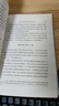 資本積累論-漢譯世界學(xué)術(shù)名著(zhù)叢書(shū) 曬單實(shí)拍圖