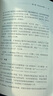 Modelica語言導(dǎo)論——技術(shù)物理系統(tǒng)建模與仿真 曬單實拍圖