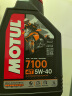 摩特（MOTUL）7100酯类全合成原装进口摩托车机油四冲程赛道级摩油SN 5W-40  1L 实拍图