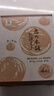 惠之本鋪 日本進(jìn)口溫泉水乳液保濕狀面膜女 山茶花補(bǔ)水蜂蜜彈力紫蘇平衡 紫蘇乳液面膜30ml*4片 曬單實(shí)拍圖
