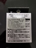 PLUS普樂(lè)士快遞涂抹神器信息保密印章 滾輪式蓋字棒  亂碼隱私保護(hù) IS-007  替換芯【IS-500大號(hào)專用】 曬單實(shí)拍圖