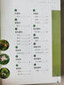 800種中草藥彩色圖鑒（精選版） 曬單實(shí)拍圖