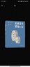 【官方包郵】機械設(shè)計基礎(chǔ) 楊可楨 第七版 第7版 程光蘊 高等教育出版社 836機械基礎(chǔ) 曬單實拍圖