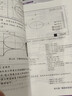 數控宏程序編程手冊 化學(xué)工業(yè)出版社 杜軍 書(shū)籍 曬單實(shí)拍圖