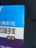 全胸腔鏡解剖性肺段切除手術(shù)圖譜(附光盤(pán))(精) 曬單實(shí)拍圖