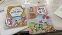 小學(xué)同步訓(xùn)練一年級上（全2冊）數(shù)學(xué)+語文 曬單實拍圖