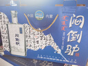 悶倒驢內蒙古高度純糧食白酒清香型52度500ml*6瓶送禮用悶倒驢透明正宗 52度 500mL 1瓶 授權悶倒驢透明 曬單實(shí)拍圖
