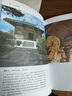 中國美術(shù)全集·建筑藝術(shù)篇（袖珍本）：壇廟建筑 曬單實(shí)拍圖