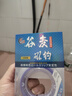 鱘海新品谷麥線逗釣磯竿滑漂專用魚(yú)線150米抗卷曲耐磨大拉力漁桿 3.0號(hào) 曬單實(shí)拍圖