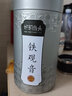 好韻當頭安溪鐵觀音特級茶葉2025新茶正宗蘭花香高山烏龍茶自己喝送禮長輩 【滿滿鐵觀音】2罐共500g+禮品袋 綿甜甘醇-安溪特級五星鐵觀音 曬單實拍圖