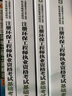 2025注冊(cè)環(huán)保工程師執(zhí)業(yè)資格考試基礎(chǔ)考試試卷 人民交通出版社旗艦店 徐洪斌 曹緯浚 主編 曬單實(shí)拍圖