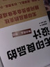 無印良品的設(shè)計2 曬單實拍圖