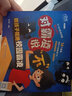 對小學(xué)社交霸凌說(shuō)不：全8冊 這不是真朋友我不喜歡這種玩笑辨別真假朋友學(xué)會(huì )自我保護 6-12歲小學(xué)生閱讀繪本拒絕校園暴力PUA心理書(shū)籍JST 正版 曬單實(shí)拍圖