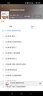 酒店基礎(chǔ)英語(yǔ)口語(yǔ)教程 曬單實(shí)拍圖