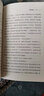 你是人間四月天 華東師范大學(xué)出版社 林徽因 著 書(shū)籍 曬單實(shí)拍圖
