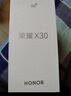 榮耀 X30 新品5G手機 驍龍6nm疾速5G芯 120Hz全視屏  66W快充 幻夜黑 8GB+256GB 曬單實(shí)拍圖