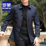 羅蒙（ROMON）高檔輕奢春秋裝翻領(lǐng)風(fēng)衣男士中長(cháng)款商務(wù)休閑新款中年外套男爸爸裝 藏青色 2XL /185碼(建議165-180斤) 曬單實(shí)拍圖