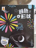 貝靈 可點讀 0-3歲  樂學(xué)雙語翻翻認(rèn)知書系列 數(shù)數(shù)字 猜顏色認(rèn)形狀 找字母 不含筆 合集 曬單實拍圖