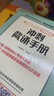 【背誦手冊速發(fā)】2026腿姐陸寓豐考研政治 可搭肖秀榮徐濤考研真相張劍英語(yǔ)李永樂(lè )湯家鳳考研 【分批發(fā)貨】腿姐沖刺預測三件套 曬單實(shí)拍圖