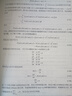 最優(yōu)控制方法與MATLAB實(shí)現(xiàn) 曬單實(shí)拍圖
